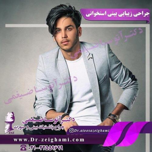 عمل-بینی-193